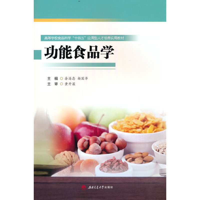 ����ʳƷ�W(xu��)