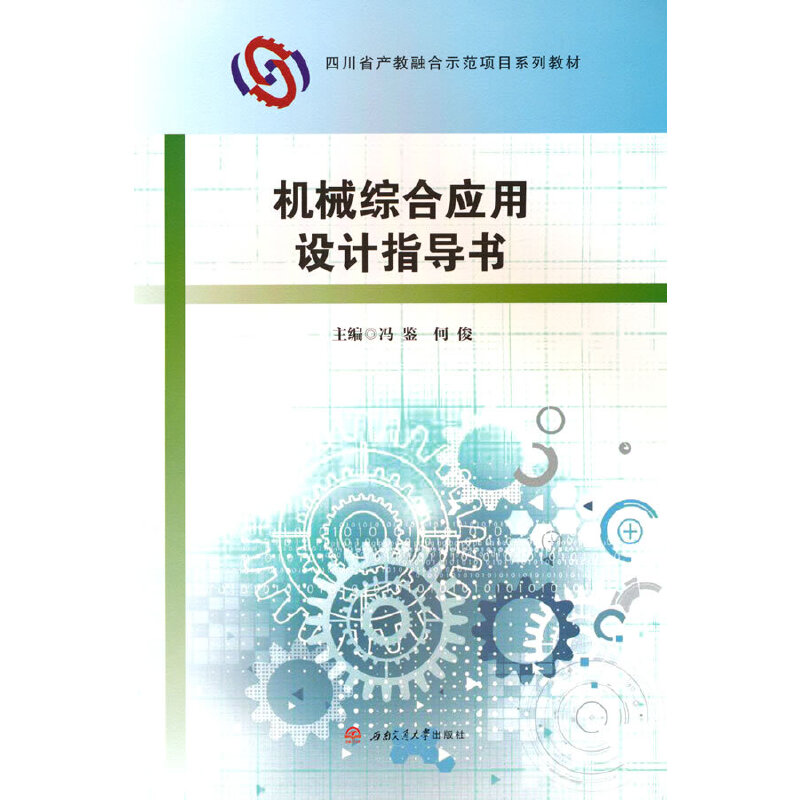 �Cе�C�ϑ�(y��ng)���O(sh��)Ӌָ��(d��o)��