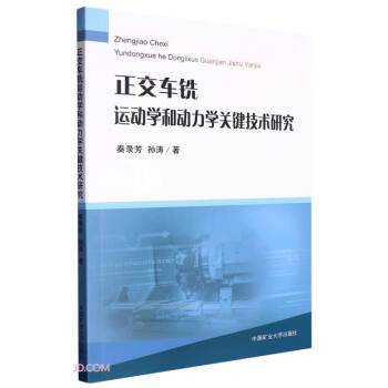 ����܇��\(y��n)��(d��ng)�W(xu��)�̈́�(d��ng)���W(xu��)�P(gu��n)�I���g(sh��)�о�