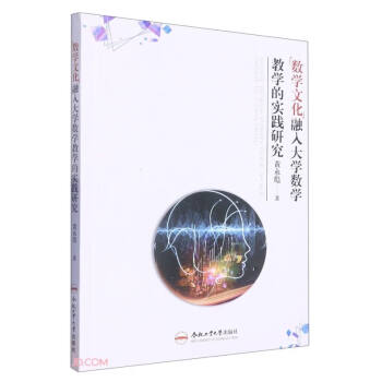 ��(sh��)�W�Ļ������W��(sh��)�W�̌W�Č��`�о�