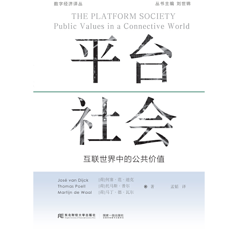 ƽ�_�������(li��n)�����еĹ����rֵ