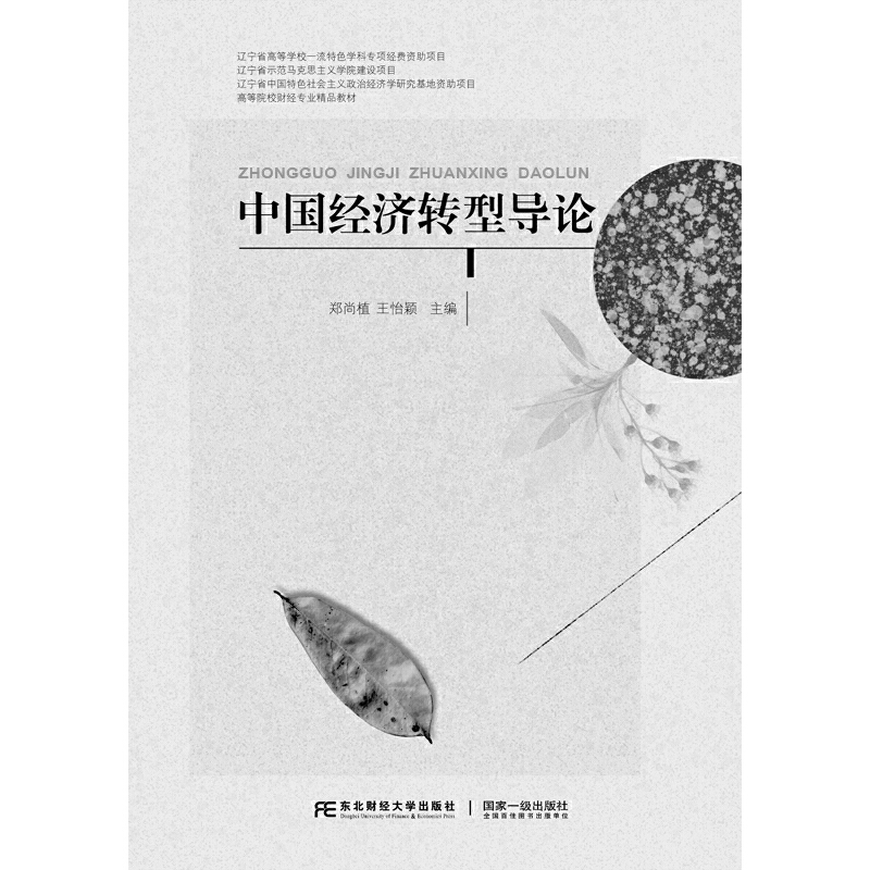 �Ї���(j��ng)��(j��)�D(zhu��n)�͌�(d��o)Փ