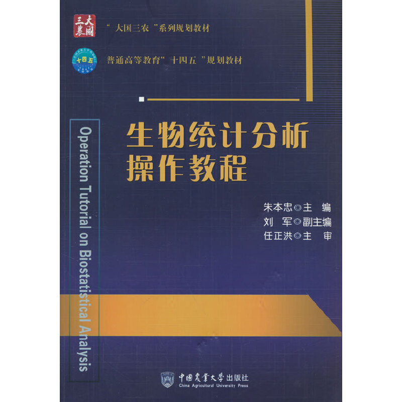 ����y(t��ng)Ӌ(j��)���������̳�