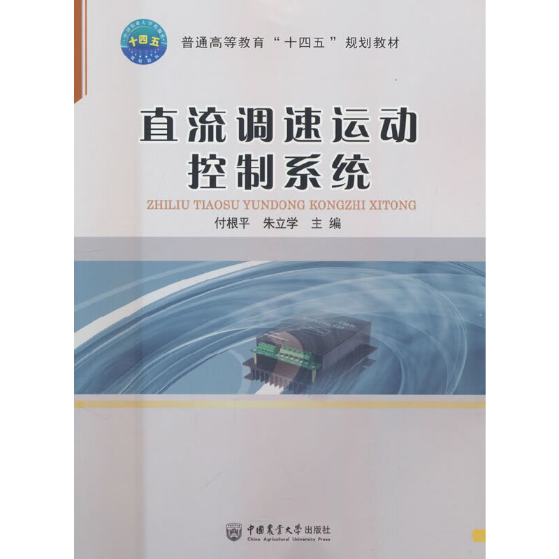 ֱ���{(di��o)���\(y��n)��(d��ng)����ϵ�y(t��ng)