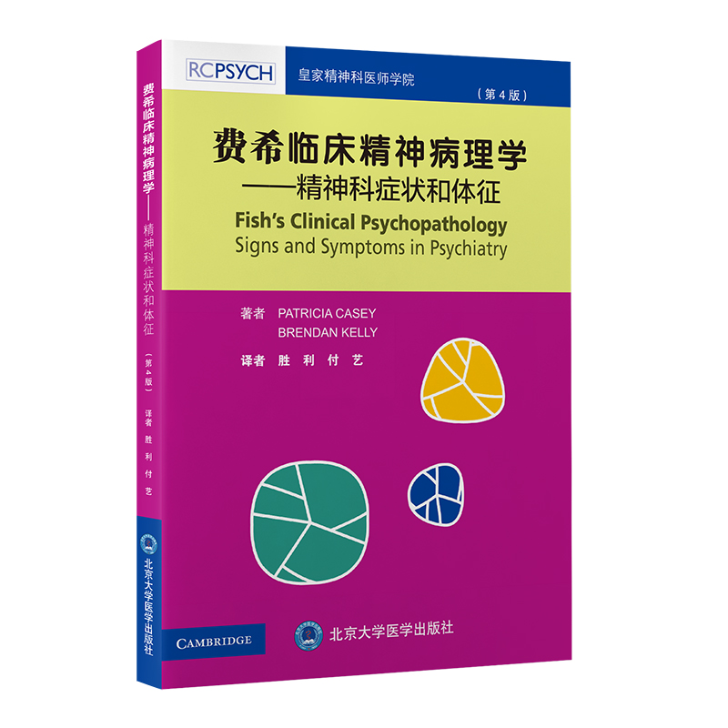 �M(f��i)ϣ�R��������W(xu��)������ưY����w������4�棩