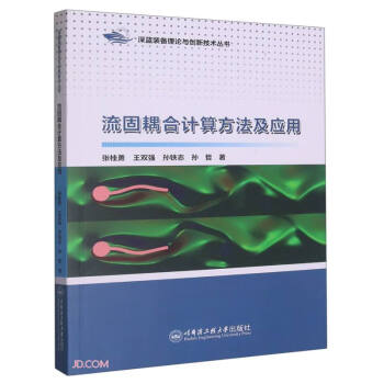 �������Ӌ�㷽������(y��ng)��/���{�b����Փ�c��(chu��ng)�¼��g(sh��)����