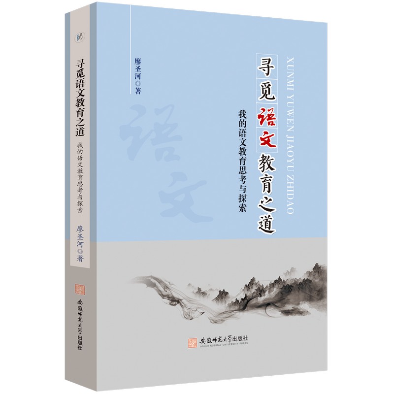 ��Ғ�Z�Ľ���֮��:�ҵ��Z�Ľ���˼���c̽��