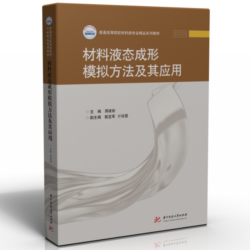 ����Һ�B(t��i)����ģ�M�������䑪(y��ng)��