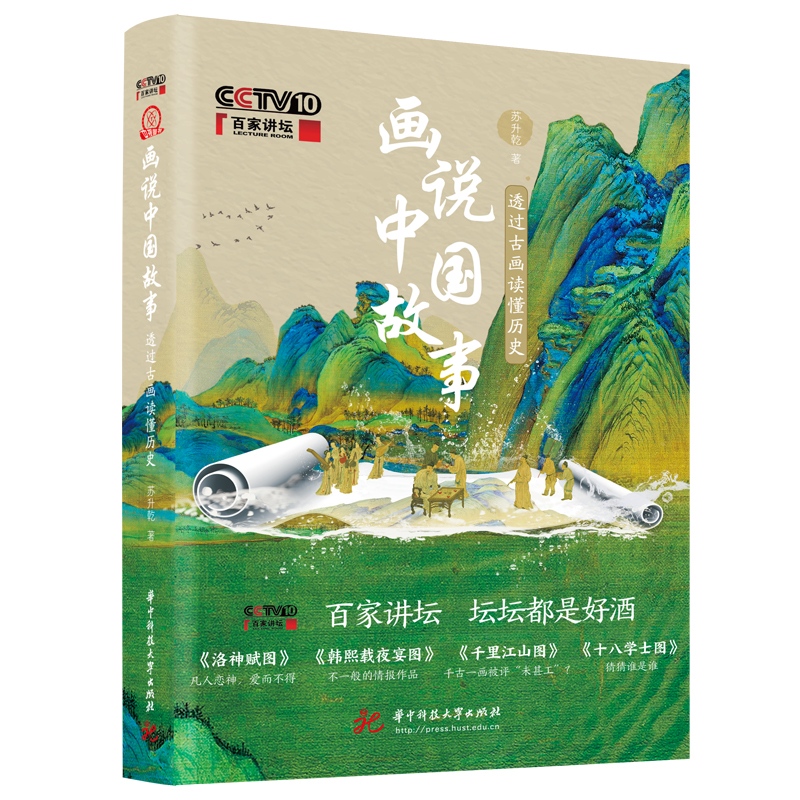 ���f�Ї����£�͸�^�Ů��x���vʷ�����ټ��v������Ʒ���o������͚vʷС�ל�(zh��n)������T���Ů�ˇ�g(sh��)Ʒ�x�c�vʷ֪�R�ռ��x�����S��ٛ��