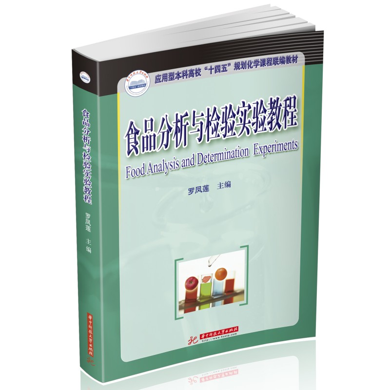 ʳƷ�����c�z�(y��n)��(sh��)�(y��n)�̳�