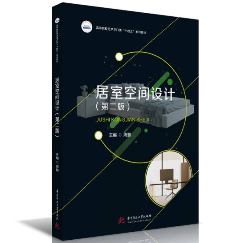 ���ҿ��g�O(sh��)Ӌ���ڶ��棩