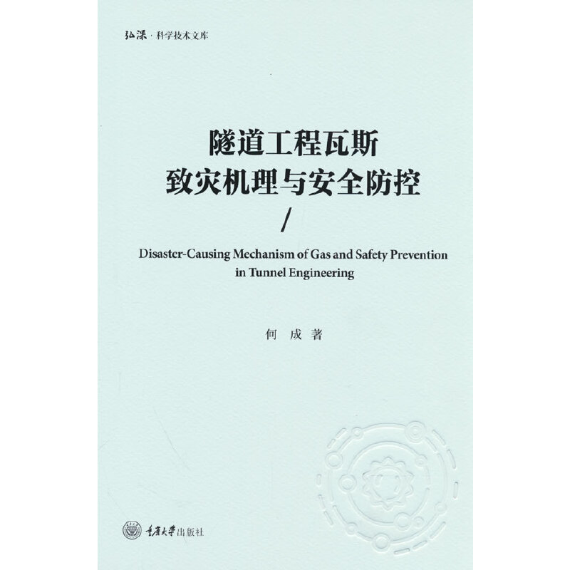 ����������˹��(z��i)�C(j��)���c��ȫ����