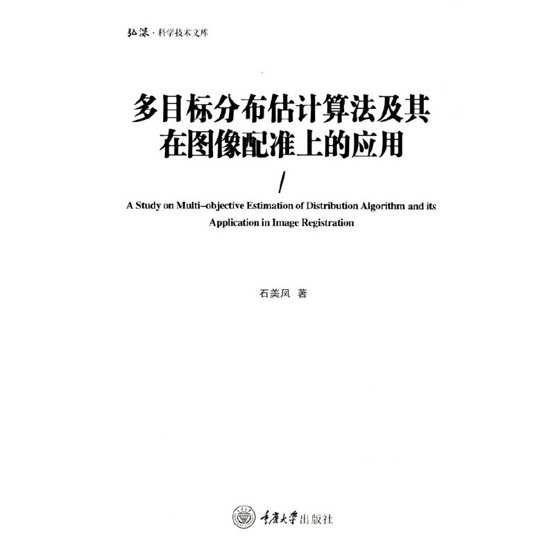 ��Ŀ��(bi��o)�ֲ���Ӌ(j��)�㷨�����ڈD�����(zh��n)�ϵđ�(y��ng)��