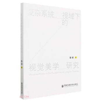 ��(f��)�sϵ�y(t��ng)ҕ���µ�ҕ�X(ju��)���W(xu��)�о�