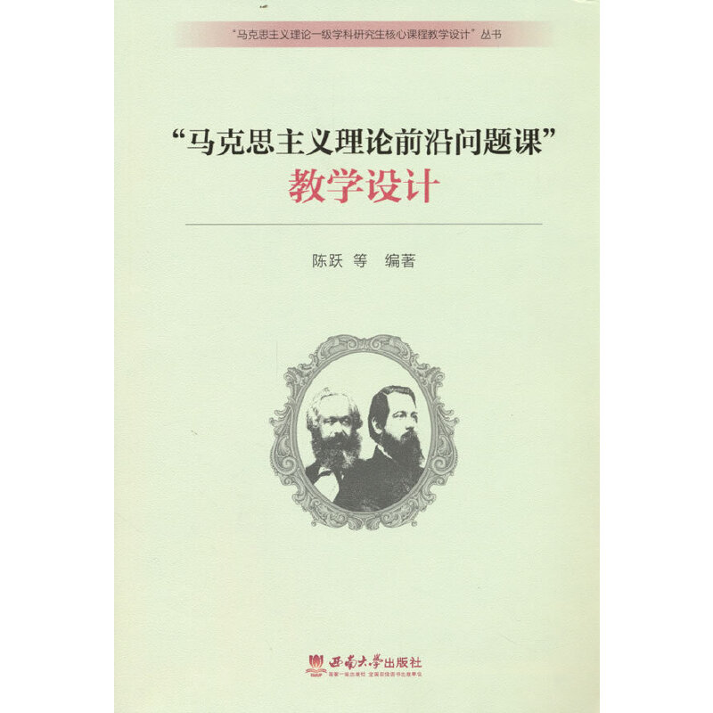 ���R��˼���x��Փǰ�؆��}�n���̌W�OӋ