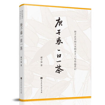 ���Ӵ�һ��һ��