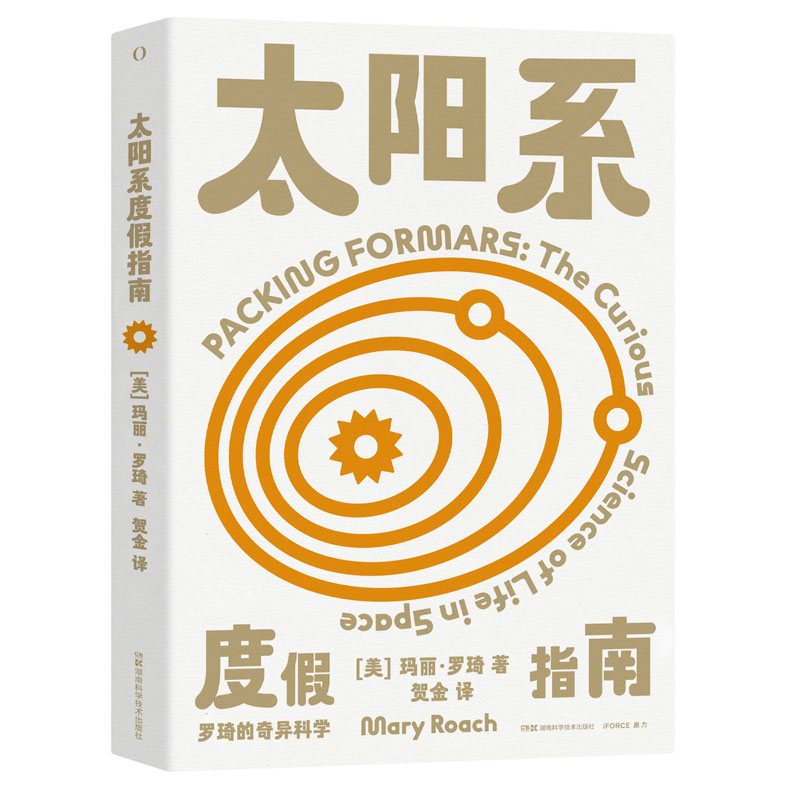 �_�����殐�ƌW(xu��):̫�ϵ�ȼ�ָ��