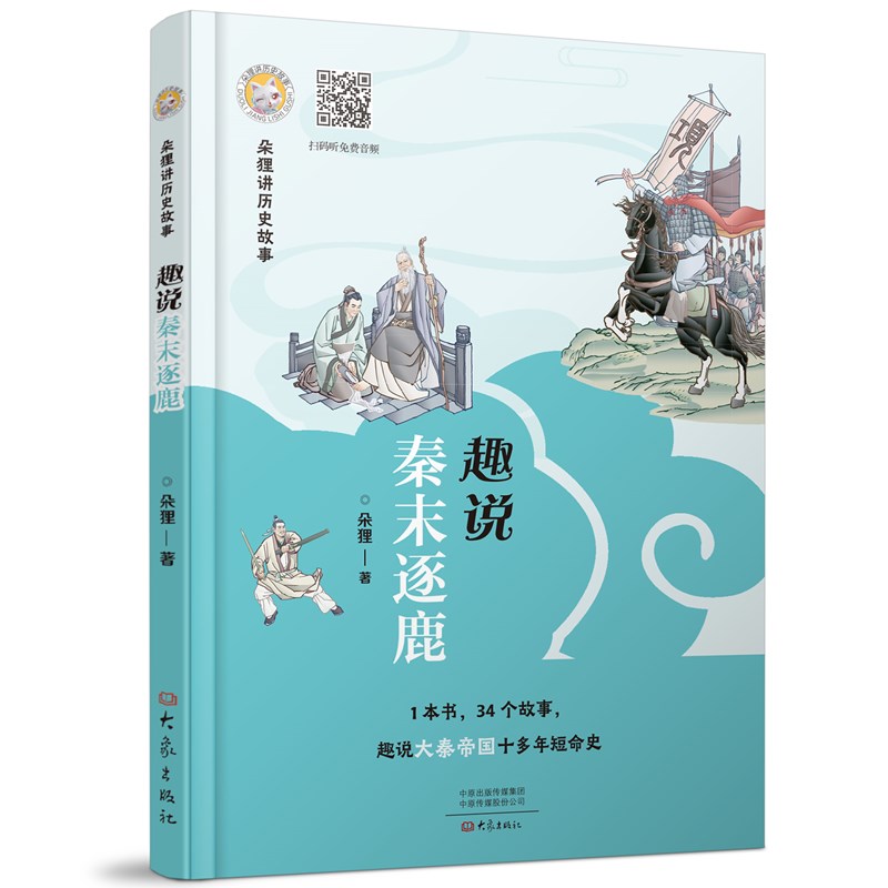 ��؂�v�vʷ���� Ȥ�f��ĩ��¹