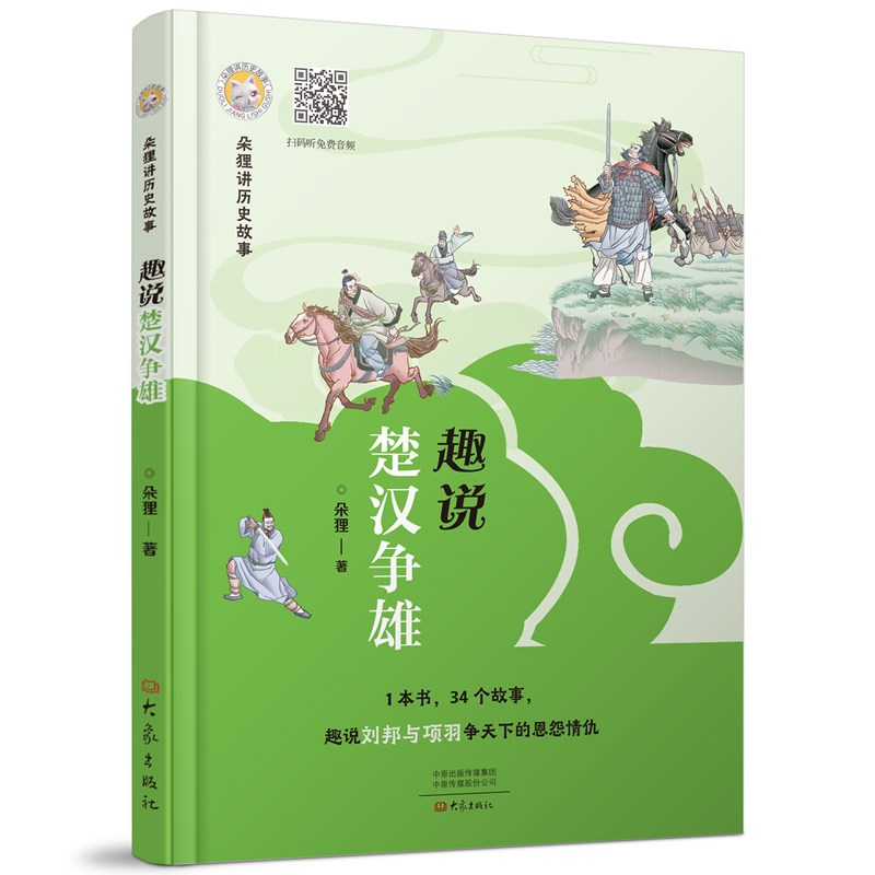 ��؂�v�vʷ���� Ȥ�f���h����