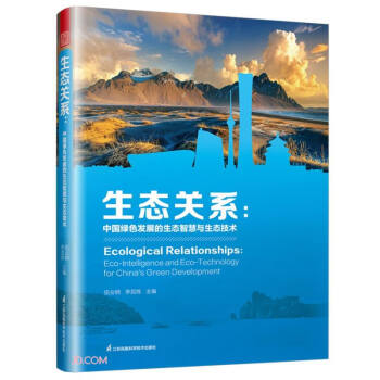 ���B(t��i)�P(gu��n)ϵ--�Ї��Gɫ�l(f��)չ�����B(t��i)�ǻ��c���B(t��i)���g(sh��)