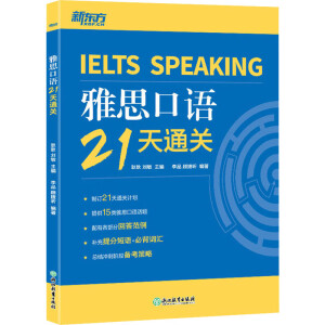 �|�� ��˼���Z(y��)21��ͨ�P(gu��n)