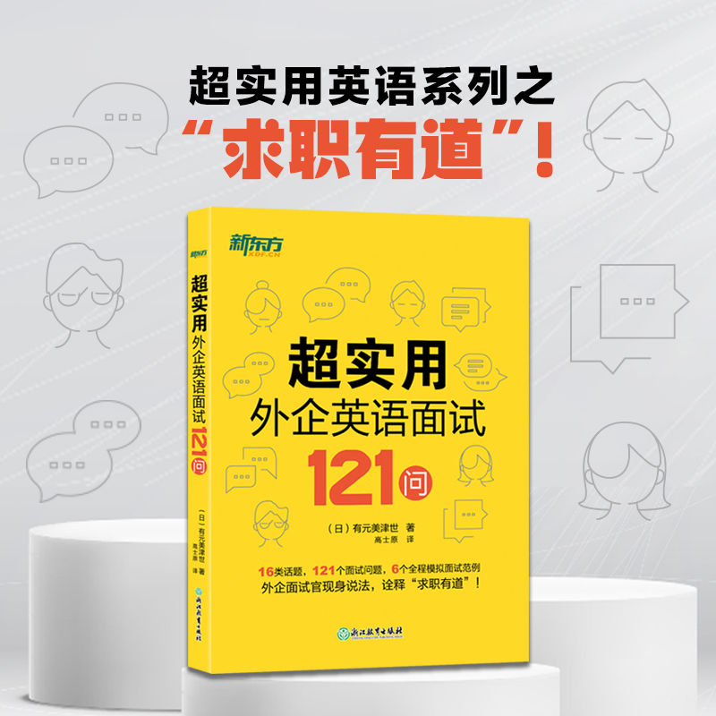 �|�� ����������Ӣ�Z��ԇ121��