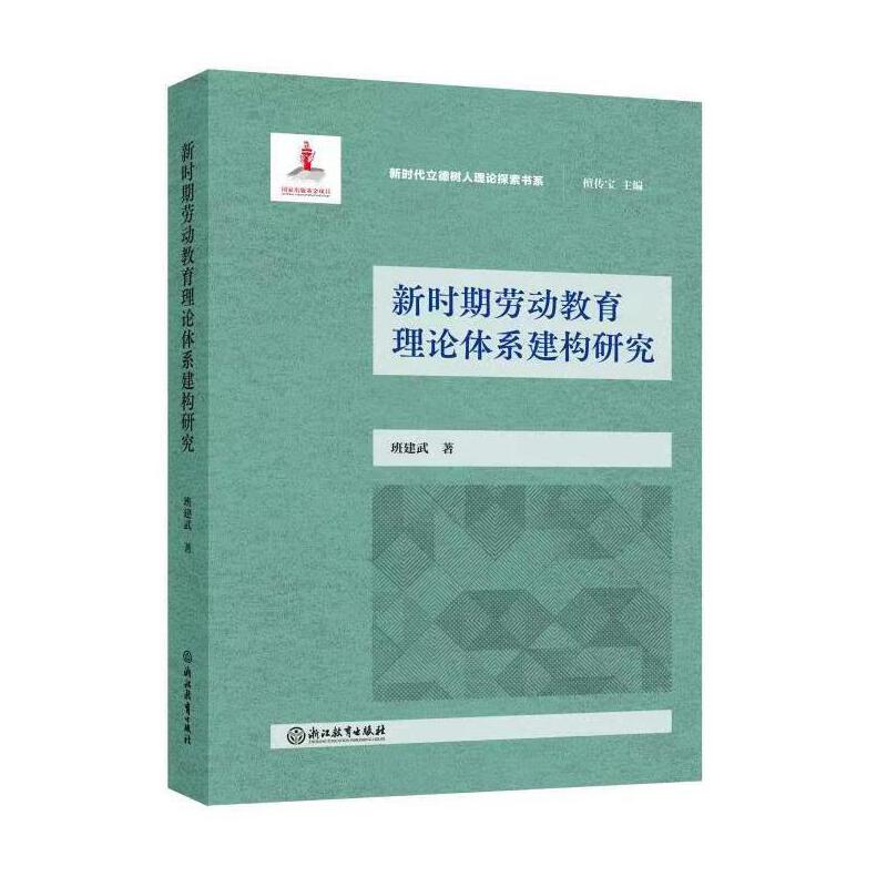 �r(sh��)�ڄڄ�(d��ng)������Փ�wϵ����(g��u)�о�