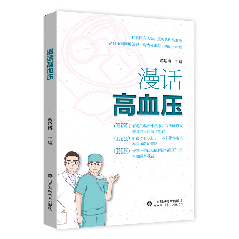 ��Ԓ��Ѫ��