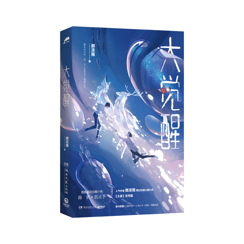 ���X�ѣ������F���˚�����������У�@�ڱ�������¹�������X��������L֮·��