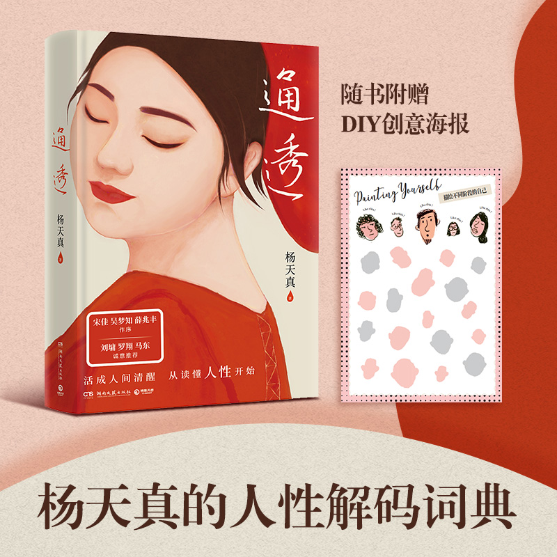 ͨ͸������������Խ�a�~�䣩