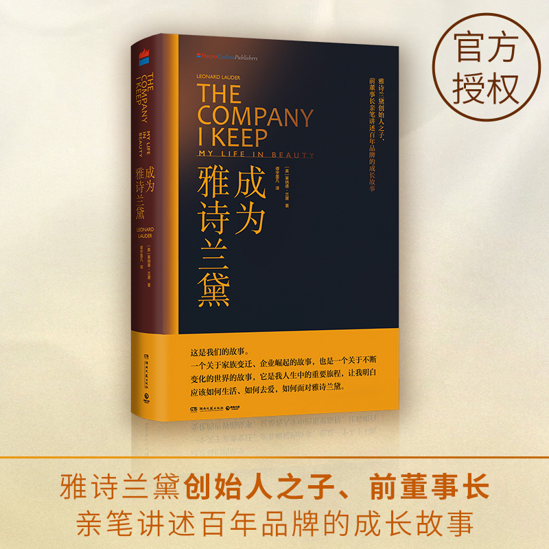 �ɞ���Ԋ�m�죨�ٷ��ڙ�(qu��n)!��Ԋ�m�섓(chu��ng)ʼ��֮���H�P�v������Ʒ�Ƶĳ��L��������