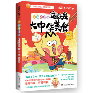 ���׳�����(hu��)�@���Ǵ����A��ʳ���S��(sh��)��ٛ(z��ng)��(sh��)��+���(y��)��ȫ�W(w��ng)��4500�f(w��n)�۽z����ʳ����(hu��)�ҡ����ǲ��׳ԡ��ذ�������