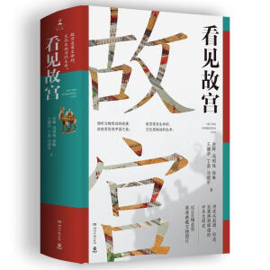 ��Ҋ�ʌm����(d��ng)��(d��ng)��������Ƭ���A ���ﱳ��Ĺ������ڹʌm�l(f��)�F(xi��n)�Ї�(gu��)֮������������ʇ�(gu��)���r(sh��)����֮����