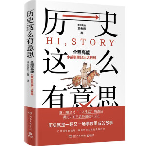 �vʷ�@ô����˼����(d��ng)��(d��ng)�������^����ȫ�񡰹��������x�ᳱ�����ώ��I(l��ng)�x�Ї�(gu��)ʷ����