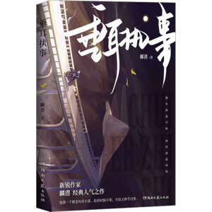 ��������(zh��)�¡� �L���˚����� �띓�^�����~���䡷���N�� ��һTOP��������Ʒ