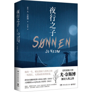 ҹ��֮�ӣ��@��һ���鹝(ji��)�����С�f��̽��������ĊW�أ�������H���ۡ�а��������r��