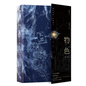 ��ɫ��ȫ����(c��)�������������ߕr(sh��)�R��(ch��ng)����������