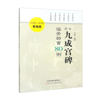 �W�w�ųɌm��ƫ�Բ���80��