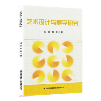 ˇ�g(sh��)�O(sh��)Ӌ(j��)�c���W(xu��)�о�