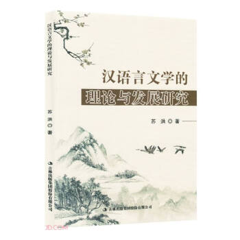 �h�Z���ČW����Փ�c�l(f��)չ�о�