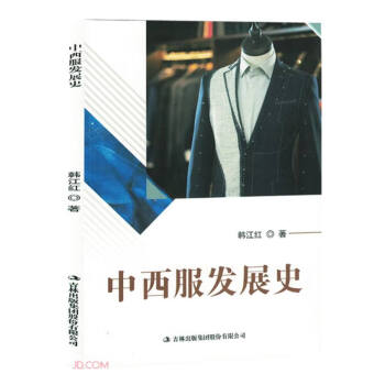 �������l(f��)չʷ