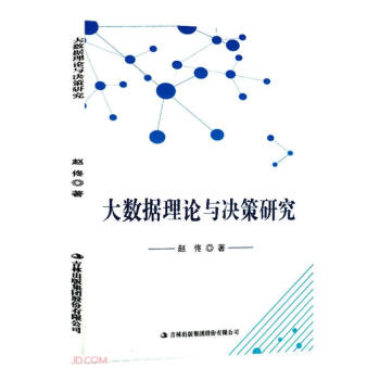 ��(sh��)��(j��)��Փ�c�Q���о�