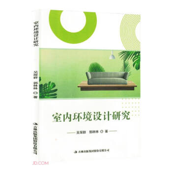 �҃�(n��i)�h(hu��n)���O(sh��)Ӌ(j��)�о�