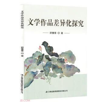 �ČW(xu��)��Ʒ���̽��