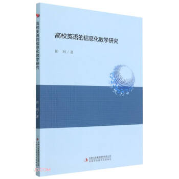 ��УӢ�Z����Ϣ���̌W(xu��)�о�