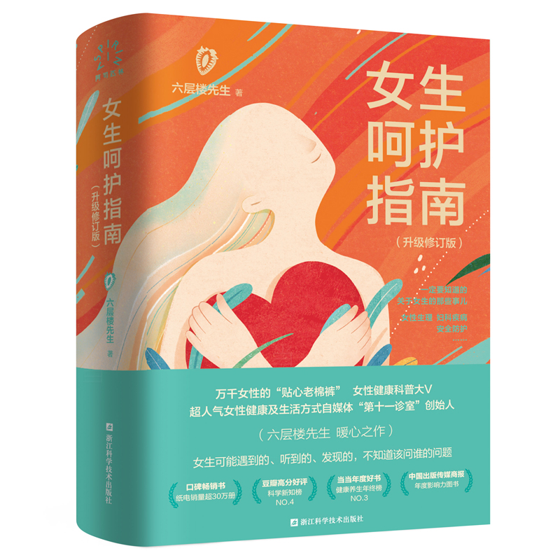 ���Ә����� Ů�����oָ�ϣ�������ӆ�� ��ʮһ�\��