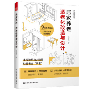 �Ӽ��B(y��ng)�� �m�ϻ������c�OӋ �҃�(n��i)�OӋ�m�ϻ��OӋ���ϟo�ϵK�OӋ�o�����������΄ӼҾӸ�����g�ߴ�С�����OӋ��