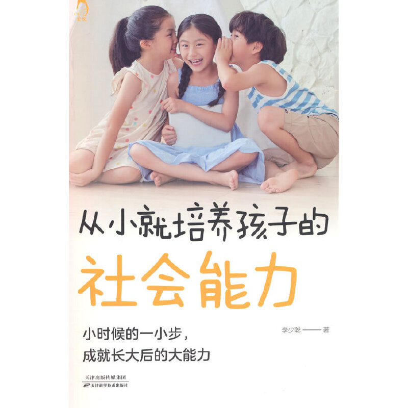 ��С�����B(y��ng)���ӵ����(hu��)����