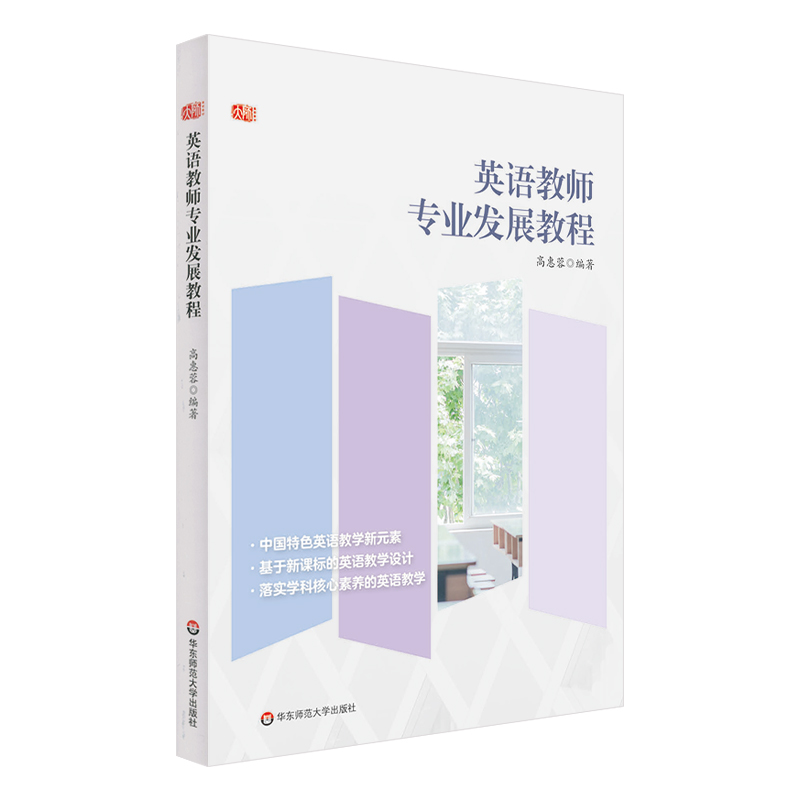 Ӣ�Z�̎����I(y��)�l(f��)չ�̳�