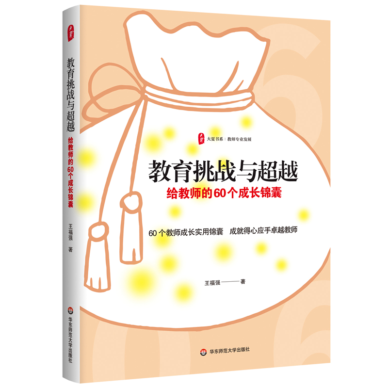 ��������(zh��n)�c��Խ���o�̎���60��(g��)���L(zh��ng)�\�� ���ĕ�ϵ